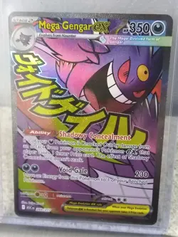 2026 Pokemon Card TCG Ascended Heroes Mega Gengar EX Mega Attack Rare 269/217 NM - Image 5
