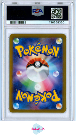 MAGIKARP ART RARE POKEMON JAPANESE SV1A-TRIPLET BEAT 2023 080 PSA 10 - Image 2