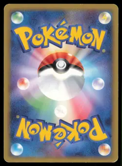 ODDISH DPBP#047 DP5 TEMPLE OF ANGER POKEMON JAPANESE NON HOLO COMMON - Image 3