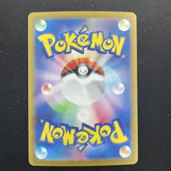 Glaceon ex - 041/187 - SV8a Terastal Festival - Double Rare Pokemon Card - Image 2
