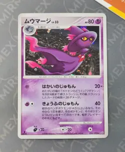 Pokemon Mismagius 034/092 1st Edition Stormfront Japanese Holo - Image 2