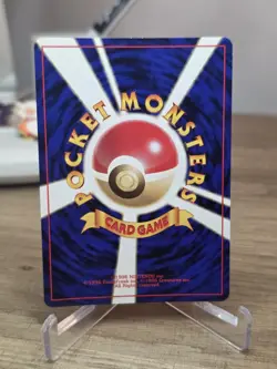 Typhlosion No. 157 Holo Japanese Neo Genesis Premium File Pokemon Card - Image 2