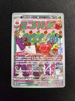 Dipplin 170/167 Pokemon TCG SV06: Twilight Masquerade Illustration Rare NM - Image 1