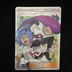 Pokemon TCG Jessie & James 062/054 Sm10b: Sky Legend Holo Super Rare - Image 1