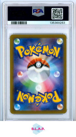 PIKACHU MCDONALD'S POKEMON JAPANESE M-P PROMO 2025 020 PSA 9 - Image 2