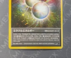 Pokemon Miracle Energy Neo Destiny Japanese Holo - Image 4