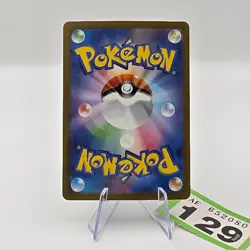Glimmora ex 124/108 Sv3 Ruler of the Black Flame Holo Japanese Pokemon | 129 - Image 2