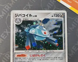 Pokemon Magnezone 068/092 1st Edition Stormfront Japanese Holo - Image 3