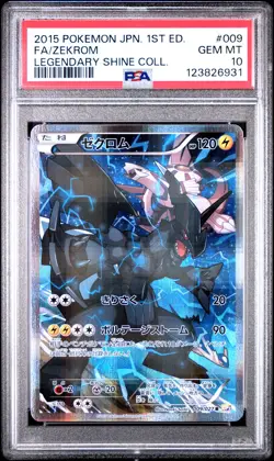 2015 POKEMON JPN LEGEND SHINE COLL 1ST ED #009 FULL ART/ZEKROM PSA 10 - Image 1