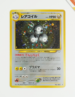 Pokemon Magneton #082 Neo Revelation Japanese Holo - Image 1