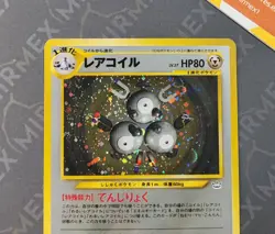 Pokemon Magneton #082 Neo Revelation Japanese Holo - Image 3