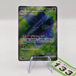 Glimmora ex 124/108 Sv3 Ruler of the Black Flame Holo Japanese Pokemon | 133 - Image 1