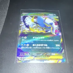 Pokemon Mega Absol EX 038/063 M1l: Mega Brave Double Rare Holo 280 HP Japanese - Image 1