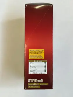 One Piece PRB02 The Best Vol.2 Booster Box Display Sealed New JAPANESE PSA #7 - Image 2