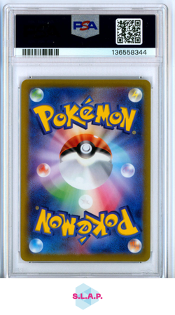 FA/CHARIZARD VSTAR VSTR UNIVERSE POKEMON JAP SWSH VSTR UNIVERSE 2022 212 PSA 10 - Image 2