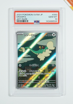 Pokemon PSA 10 Drampa #083 sv5M Cyber Judge Art Rare 2024 Japanese - Image 1