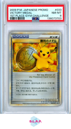 VICTORY MEDAL 1ST PLACE-GYM CHALLENGE POKEMON JAPANESE PROMO 2009 033 PSA 8 - Image 1