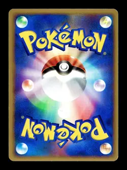 [MP] Cubone Japanese Flight of Legends 062/082 Pokemon F - Image 2