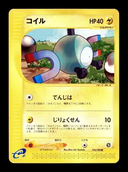 [MP] Magnemite Japanese e-Series Mysterious Mountains 036/088 Pokemon - Image 1