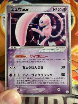 Pokemon 2005 Japanese Vintage Gift Box Mew EX Holo 003/015 - Image 1