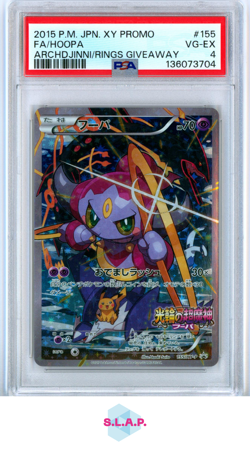 FA/HOOPA ARCHDJINNI/RINGS GIVEAWAY POKEMON JAPANESE XY PROMO 2015 155 PSA 4 - Image 1