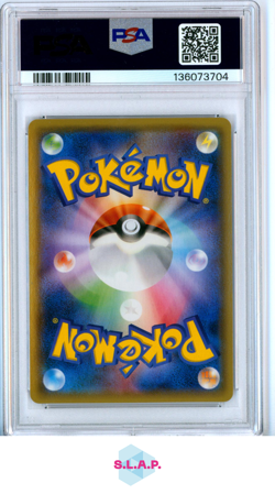 FA/HOOPA ARCHDJINNI/RINGS GIVEAWAY POKEMON JAPANESE XY PROMO 2015 155 PSA 4 - Image 2