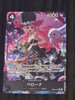 One Piece TCG - Perona EB03-045 - SR Parallel Alt Art - Heroines JP - NM - Image 1