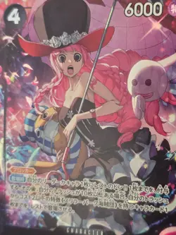 One Piece TCG - Perona EB03-045 - SR Parallel Alt Art - Heroines JP - NM - Image 2