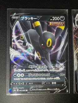Umbreon V & Umbreon Vmax 047 & 048 S6a Eevee Heroes Pokemon Card Japanese NM - Image 2