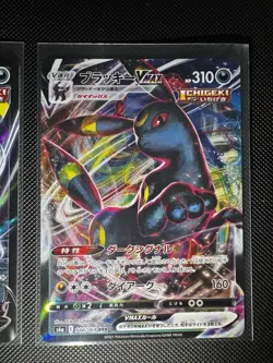 Umbreon V & Umbreon Vmax 047 & 048 S6a Eevee Heroes Pokemon Card Japanese NM - Image 3