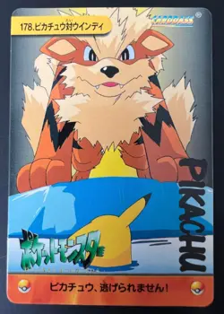 BANDAI POKEMON JAPANESE POCKET MONSTERS ANIME 1999 COLLECTION CARD #178 - Image 1