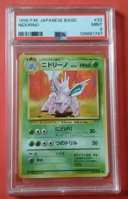 1996 P.M Japanese Basic Pokemon card - Nidorino PSA grade 9 - Image 1