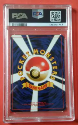 1996 P.M Japanese Basic Pokemon card - Nidorino PSA grade 9 - Image 2