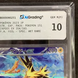 Pokemon Zapdos Ex #204 SV2a Card 151 Special Art Rare 2023 Japanese AIGRADING 10 - Image 3