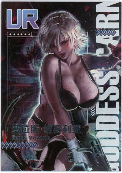 ❤SERAS VICTORIA - Goddess Story Anime Waifu Card - GODDESS CARNIVAL 2 - UR-022 - Image 1