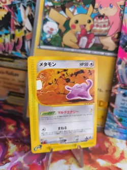 Pokemon Karte Card Ditto Mysterious Mountains Skyridge Wotc japanese. Exc - Image 1