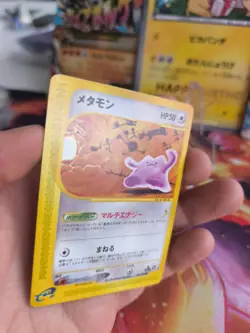 Pokemon Karte Card Ditto Mysterious Mountains Skyridge Wotc japanese. Exc - Image 2