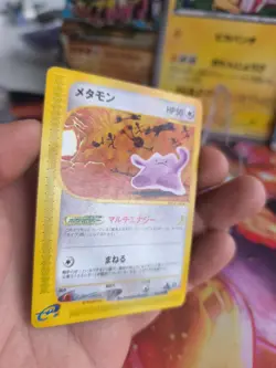 Pokemon Karte Card Ditto Mysterious Mountains Skyridge Wotc japanese. Exc - Image 3