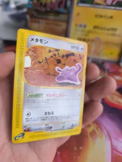 Pokemon Karte Card Ditto Mysterious Mountains Skyridge Wotc japanese. Exc - Image 4