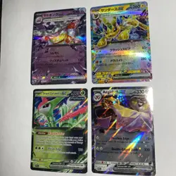POKEMON - ENG/JPN 4 CARD LOT Ex - Image 2