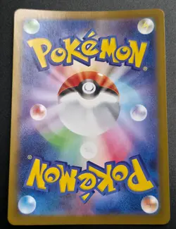 Ducklett AR 106/086 White Flare sv11W Pokemon Card Japanese NM - Image 2