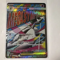 Pokemon Mega Gardevoir EX M2a Mega Dream Ex 226/193 Ultra Rare Holo Stage 2 Card - Image 1