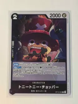 Tony Tony Chopper OP15-085 R Adventure on KAMI's Island ONE PIECE Card Japanese - Image 1