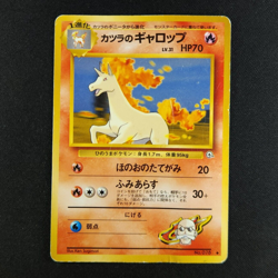 Blaine's Rapidash 078 - Gym Challenge Japanese - Pokemon Card - Image 1