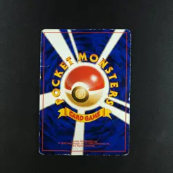 Blaine's Rapidash 078 - Gym Challenge Japanese - Pokemon Card - Image 2