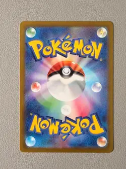 Pokemon TCG: Pikachu 173/165 SV2a 151 Art Rare Japanese - Mint - Image 2