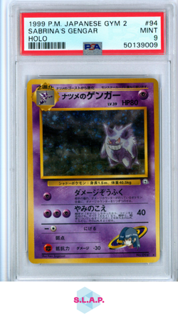 SABRINA'S GENGAR HOLO POKEMON JAPANESE GYM 2 1999 94 PSA 9 - Image 1