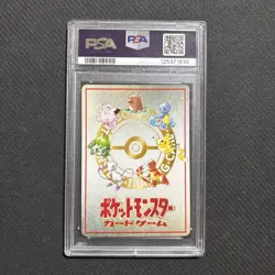 PSA 10 OOYAMA'S PIKACHU 25 | Vending Series 3 Japanese Promo Graded Pokemon Card - Image 2