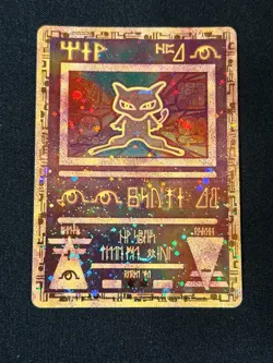 Pokemon TCG Ancient Mew Holo Promo Movie NM SWIRL - Image 1