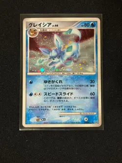 Pokemon TCG Glaceon DPBP#161 Holo Rare Dawn Dash Japanese NM - Image 1